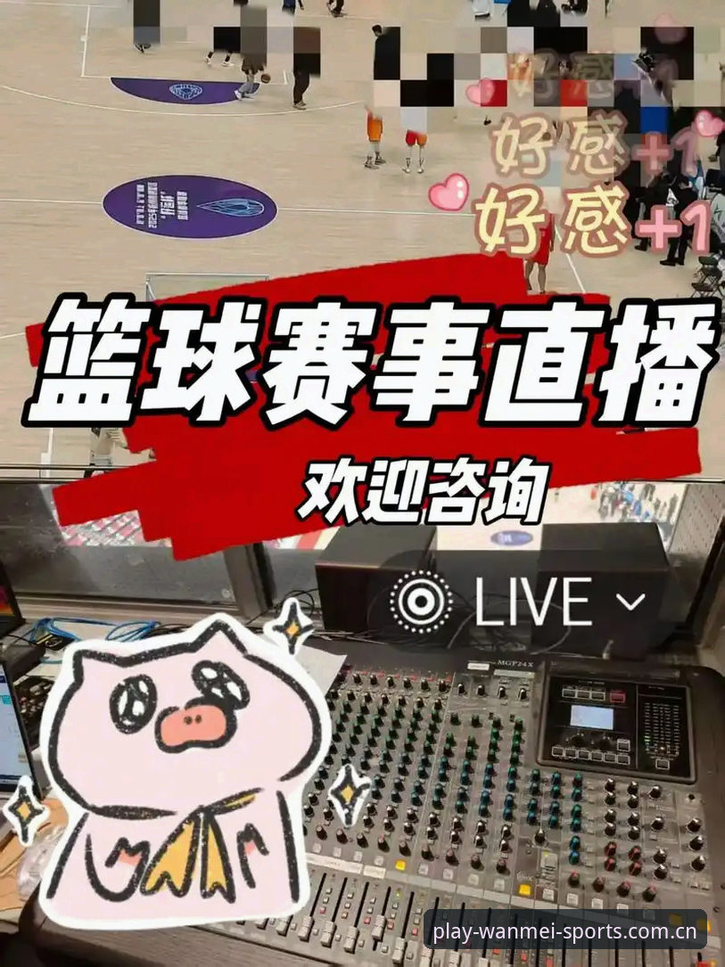 完美体育赛事直播安装教程 完美体育赛事直播安装教程:从下载到观赛的全面评测