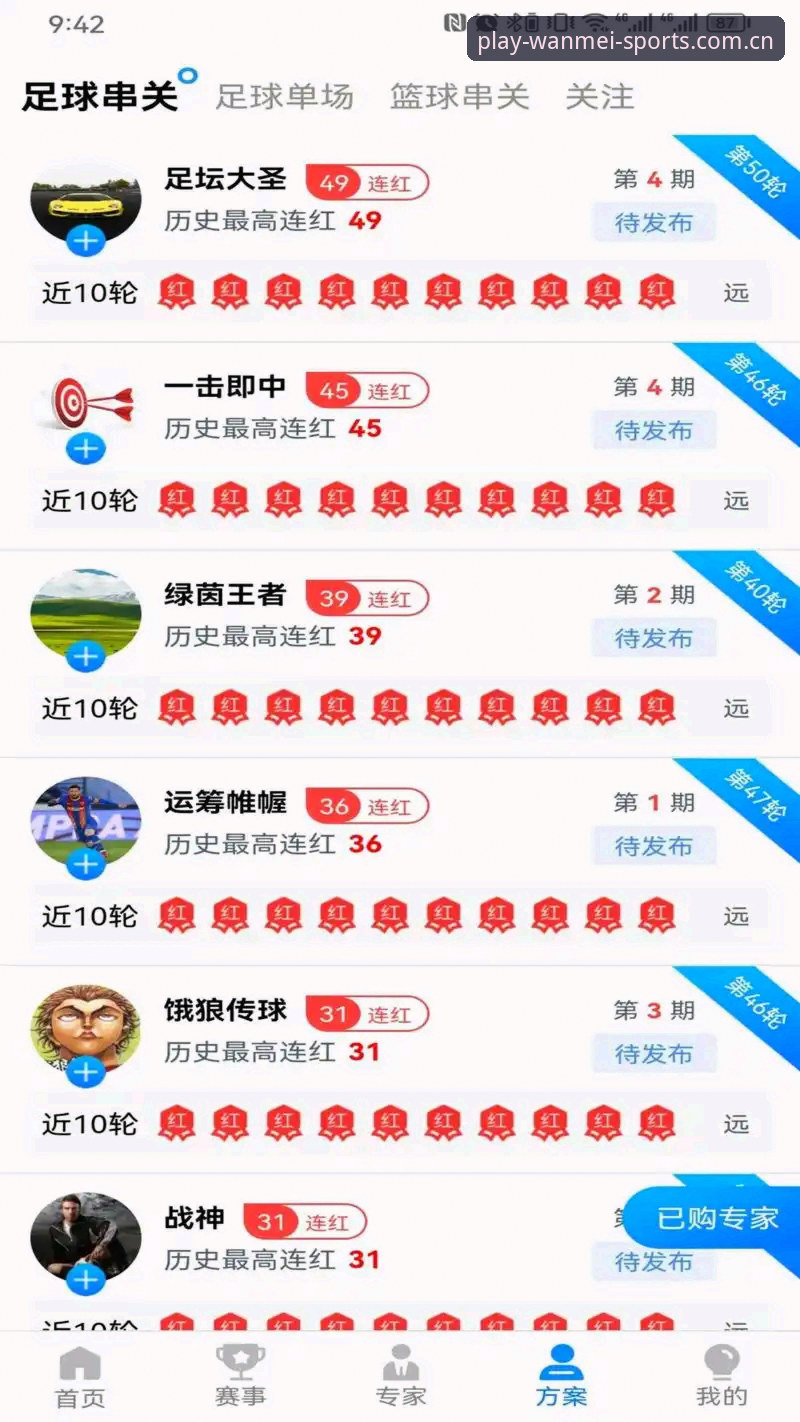 2026完美体育怎么登录 2026完美体育怎么登录?从技术角度解析三种主流入口方案